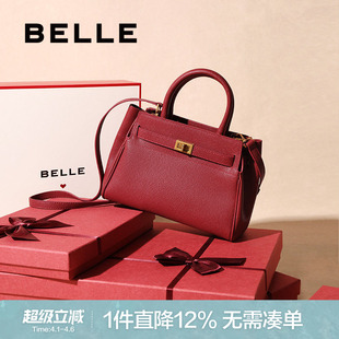 红色婚包妈妈包高级质感送礼礼盒手提包X5348BX5 百丽包包女新款