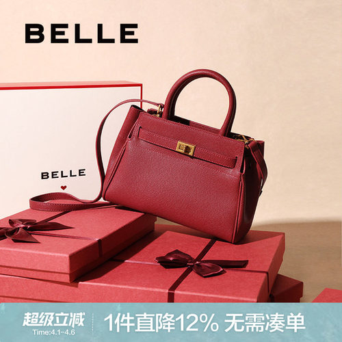 百丽新款婚包妈妈包手提包