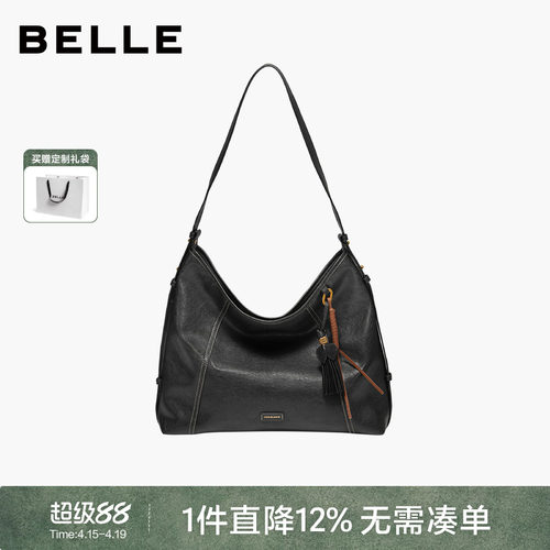 百丽流浪摩卡植鞣大号托特包