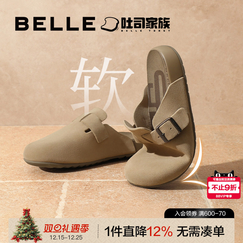 百丽半岛吐司拖勃肯鞋女