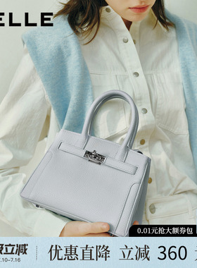 百丽女包2026新款真皮牛皮通勤小号铂金包质感斜挎手提包BL894AX6