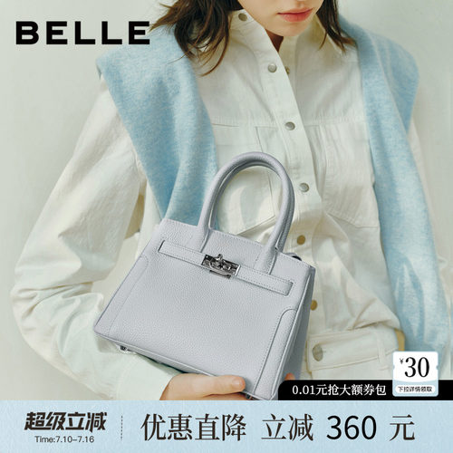 百丽2026新款牛皮小号铂金包包女