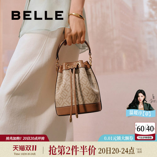 百丽牛皮复古质感休闲老花水桶包
