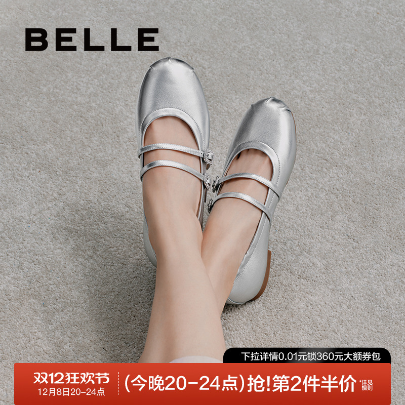 百丽女鞋子2024新款包头