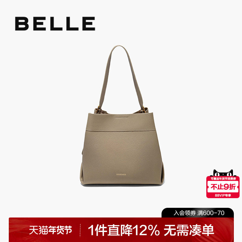 百丽包包女2025新款牛皮质感通勤简约休闲单肩斜挎水桶包7948ADX5,箱包皮具/热销女包/男包,水桶包,淘宝优惠券,粉丝福利购,淘宝优惠卷