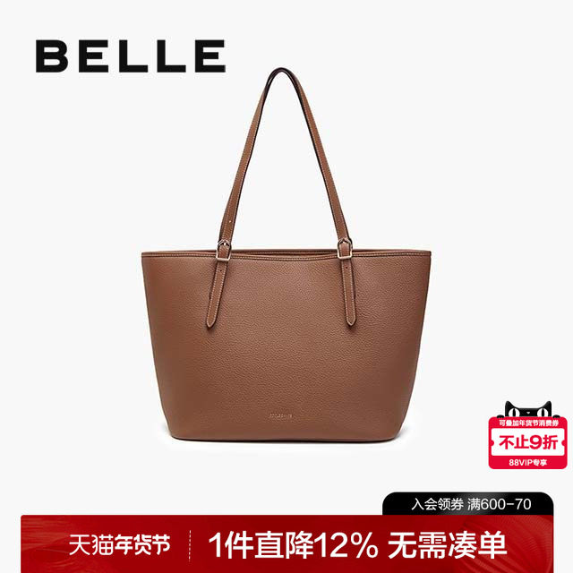 百丽包包女2025新款通勤手提大容量质感真皮荔枝纹托特包X7418CX5,箱包皮具/热销女包/男包,托特包,淘宝优惠券,粉丝福利购,淘宝优惠卷