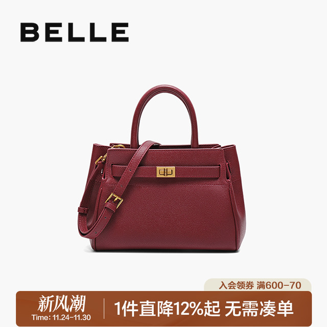 百丽女士通勤大容量荔枝纹手提包