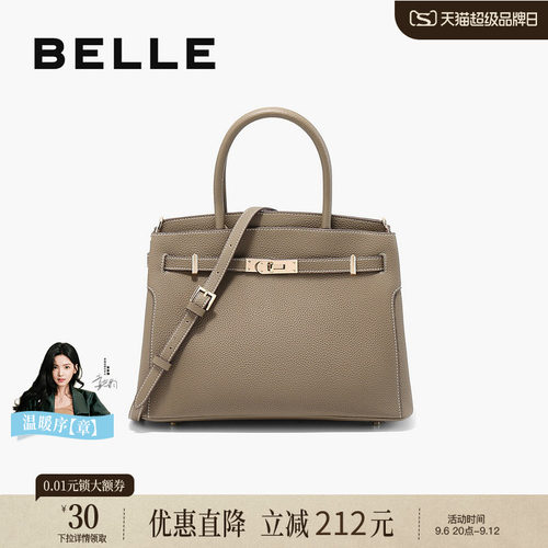百丽女士包大容量高级质感手提包