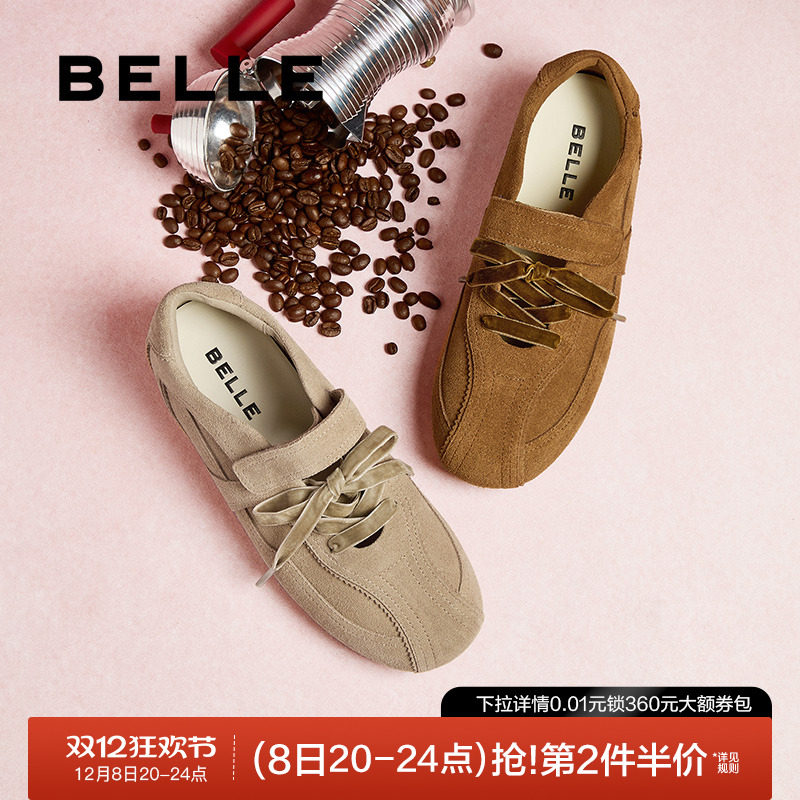 百丽花生糖德训鞋美拉德运动板鞋