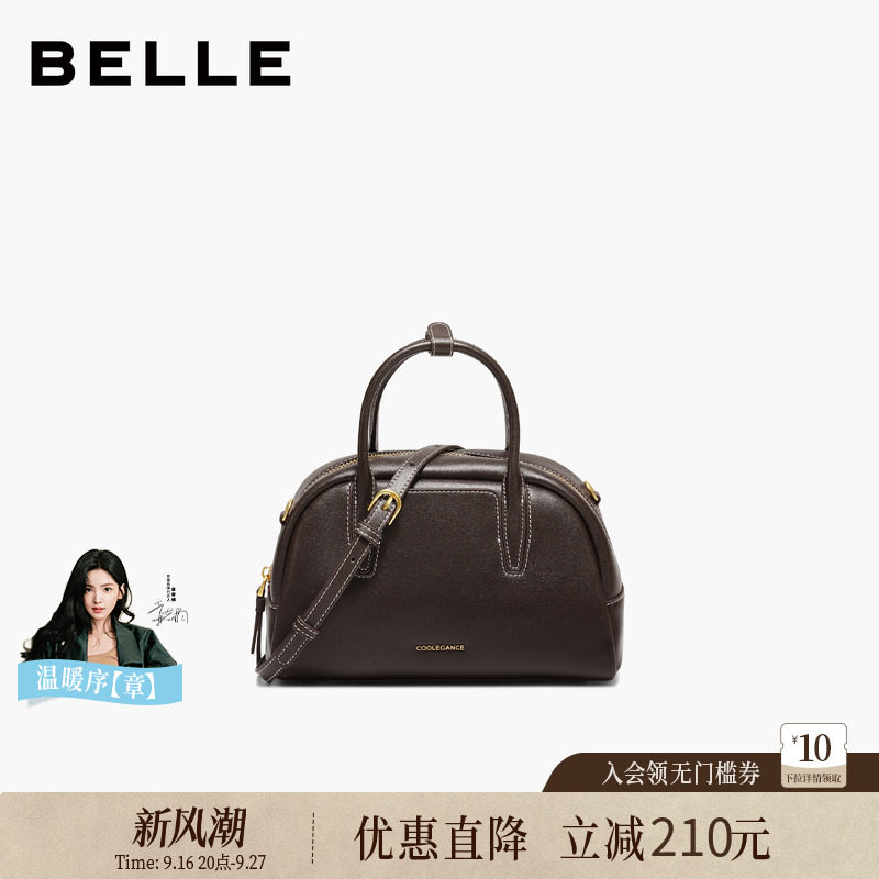 百丽云贝波士顿包真皮斜挎手提包图片