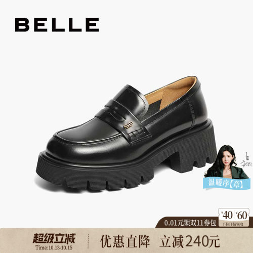 学院乐福鞋百丽女鞋乐福鞋