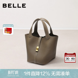 百丽包包女2026新款 真皮菜篮子手提包红色婚包斜挎水桶包BL880AX6