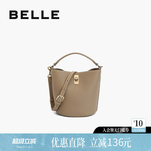 百丽女包真皮杏仁水桶包