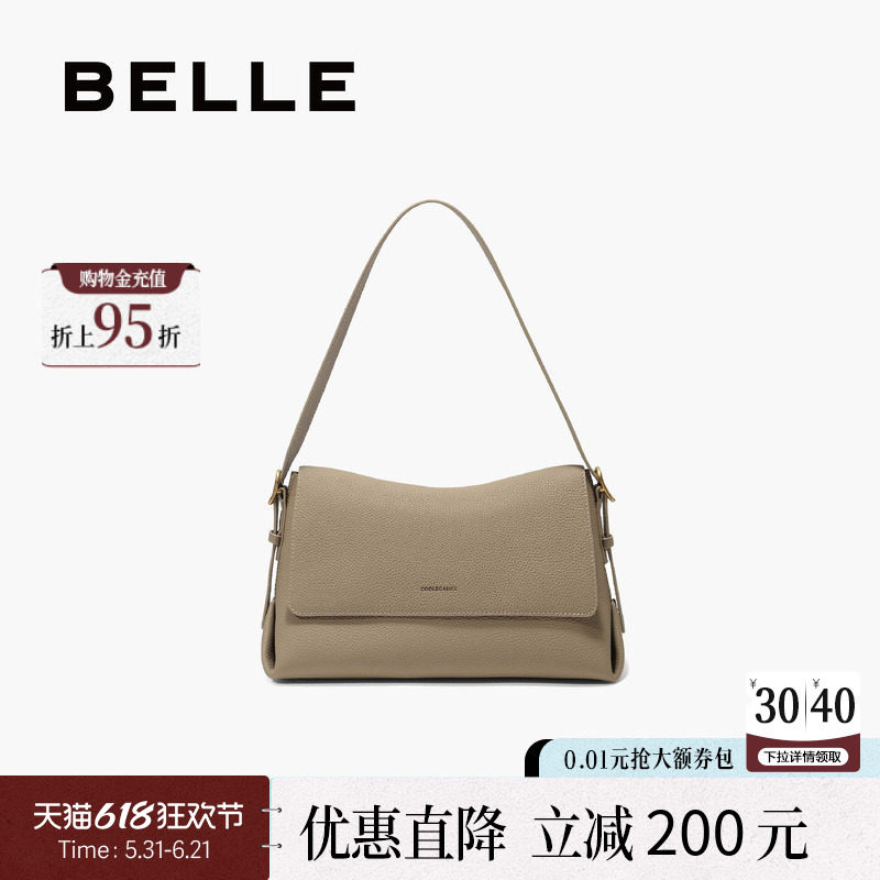 百丽包包女新商场同款牛皮质感通勤单肩斜挎包百搭小方包M8605DX5