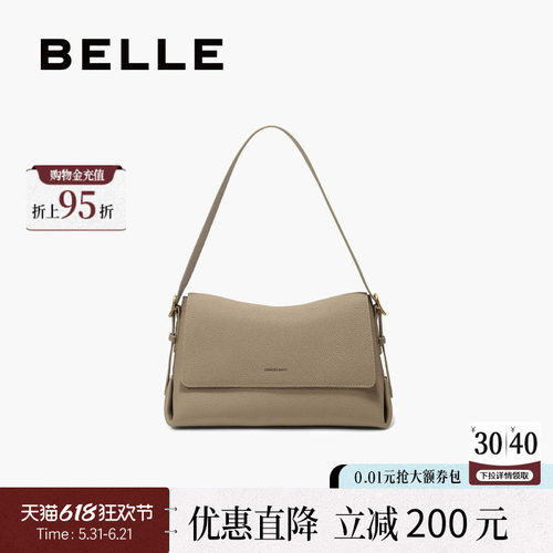 百丽新款牛皮质感通勤小方包