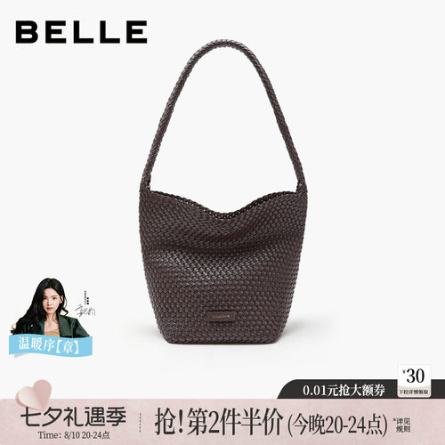 百丽2026新款手工编织水桶包