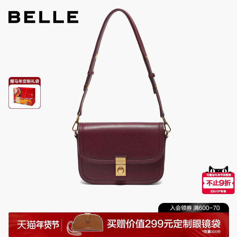 【新年礼物】百丽包包女2025商场同款单肩斜挎红色小方包BL872DX5