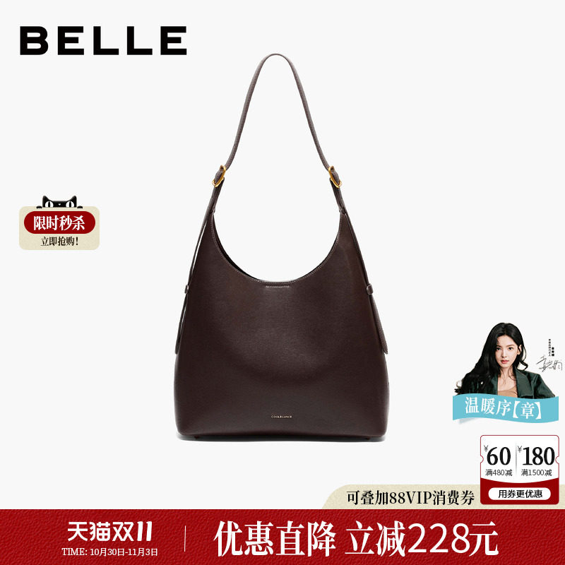 百丽包包女2026新款高级简约通勤单肩hobo包大容量水桶包BL879AX6