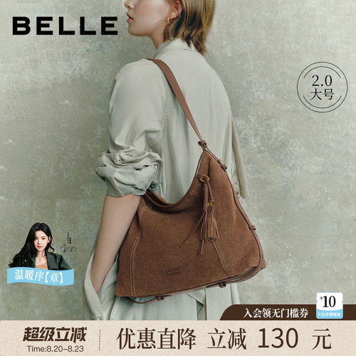 百丽反绒麂皮大容量斜挎托特包女