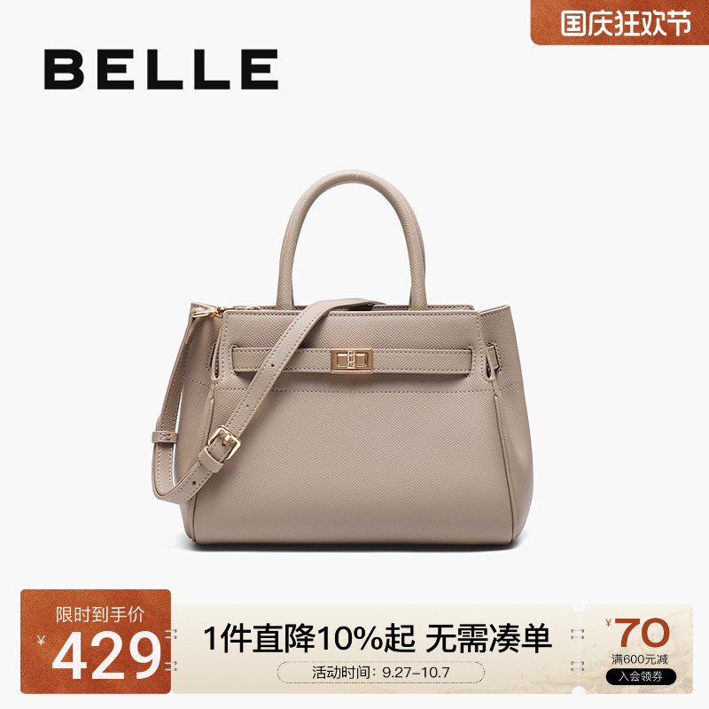 百丽新款高级质感通勤手提托特包