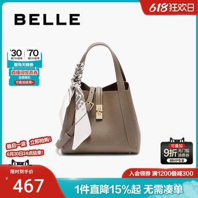 百丽包包女2025新商场同款真皮通勤菜篮子单肩斜挎手提包BL828BX5