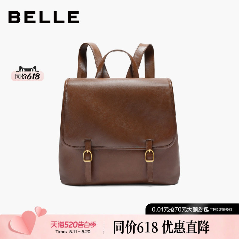 百丽女包2026新款通勤油蜡质感休闲户外大容量翻盖双肩包F305