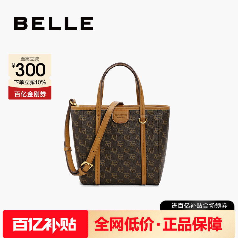 百丽包女新款菜篮子复古老花通勤单肩包斜挎包手提托特包X6998BX4