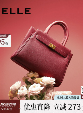 百丽包包女红色新娘婚包大容量手提包送礼盒妈妈包斜挎包X5348CX0