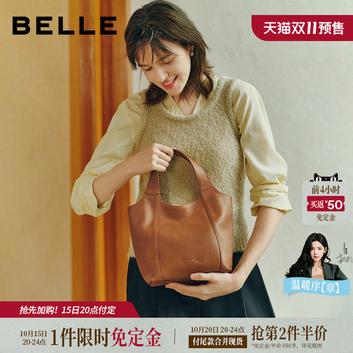 百丽女款慵懒牛皮斜挎水桶包