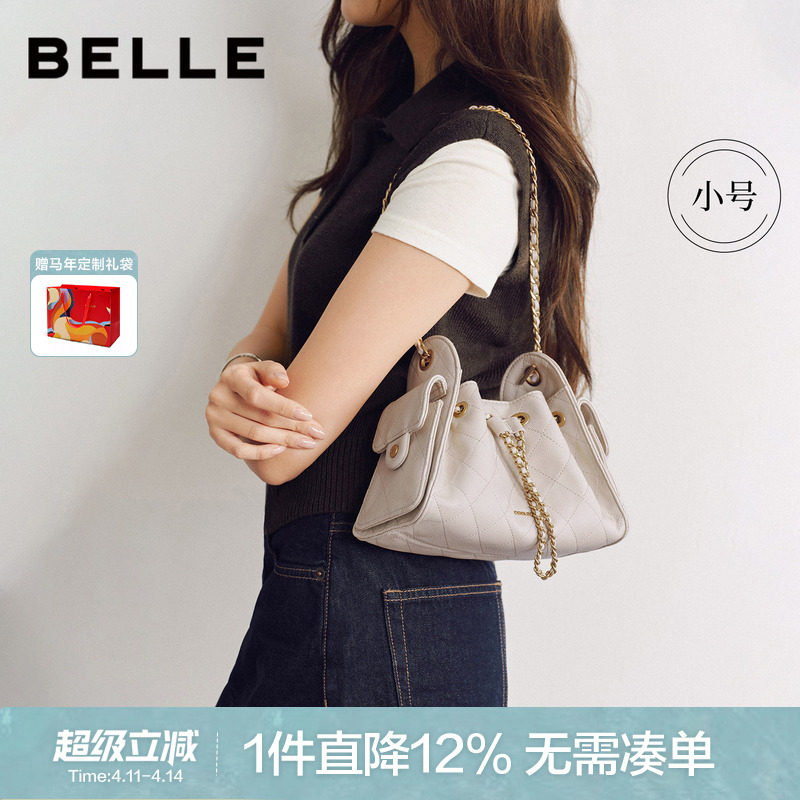 百丽包包女2026新款商场同款时尚小香风腋下包单肩斜挎X7499BX6