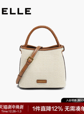 百丽包包女2025新款度假草编包单肩斜挎手提草编包水桶包X7244AX5