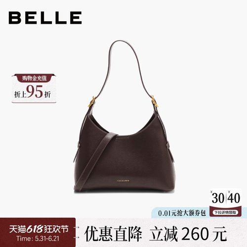 百丽女包2026新款简约气质高级感单肩斜挎小号水桶腋下包BL906BX6