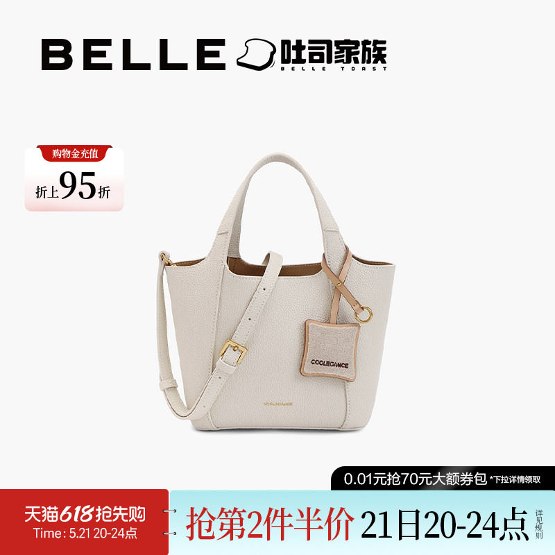 百丽女包包吐司包菜篮子斜挎包简约通勤白色手提包托特包X6960C