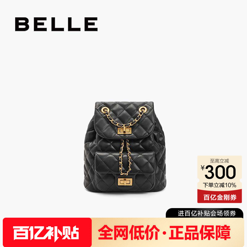 百丽包包女款经典小香风背包通勤黑色质感轻便链条双肩包X7046CX4
