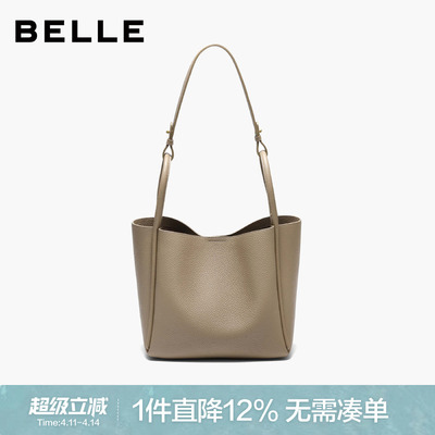 百丽女包通勤牛皮菜篮子水桶包