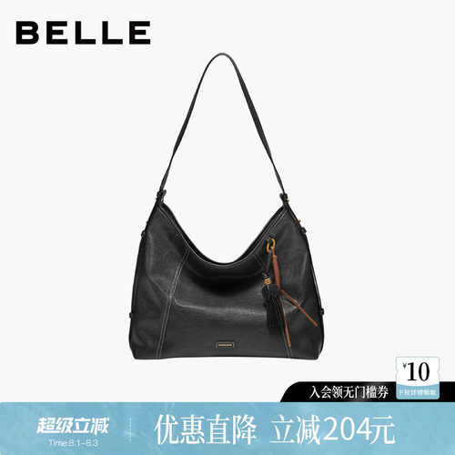 百丽流浪摩卡植鞣大号托特包