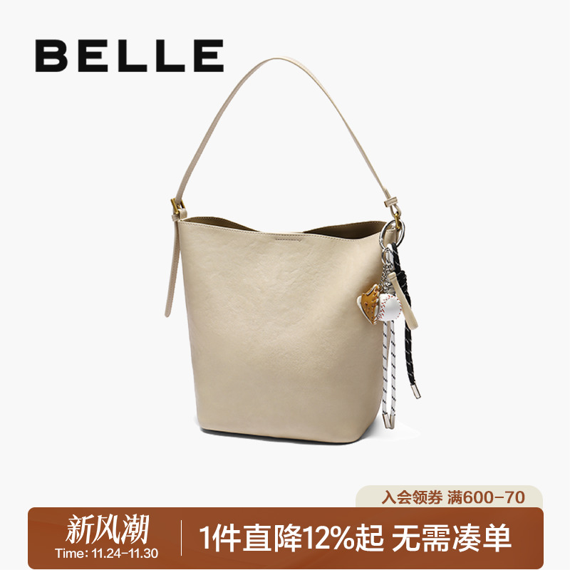 百丽2025新款植鞣质感水桶包