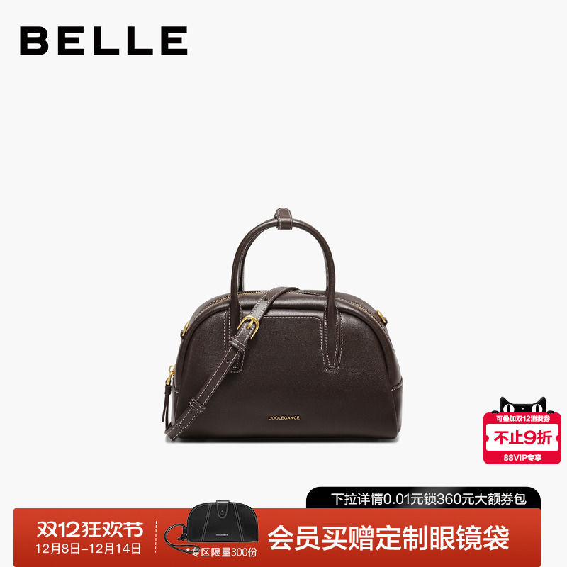 百丽云贝波士顿包真皮斜挎手提包