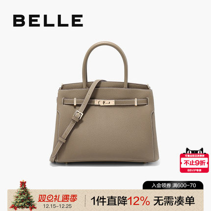 百丽包包女2025新款鎏金岁月手提包铂金包单肩斜挎大号婚包X7242A