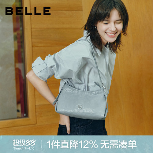 百丽新款时光植鞣小号腋下包