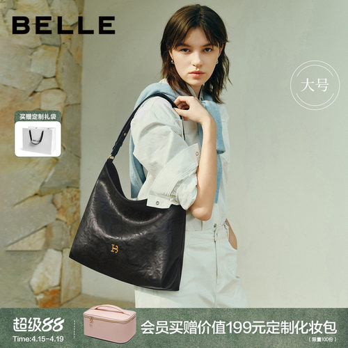 百丽时光植鞣大容量托特包