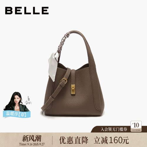 百丽2026新款女包真皮通勤菜篮子
