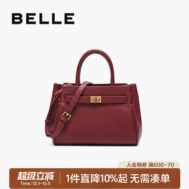 百丽女士通勤大容量荔枝纹手提包