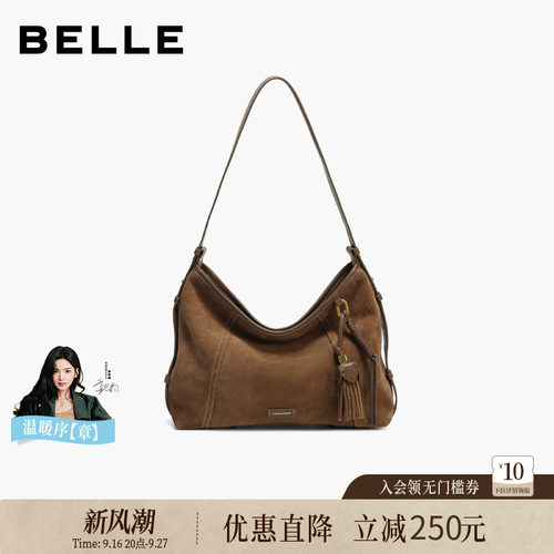 百丽2026新款流浪摩卡中号托特包