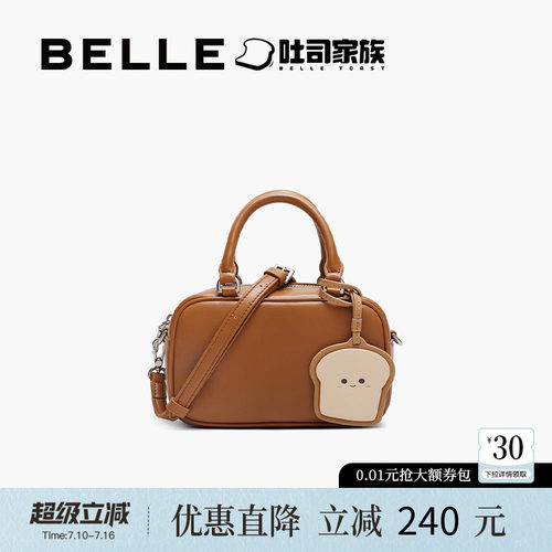 百丽新款吐司包保龄球包波士顿包