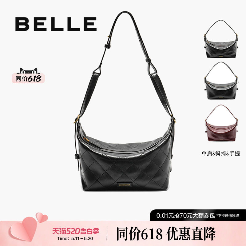 百丽包包女新款慵懒休闲百搭枕头包单肩包斜挎手提小方包9311AC
