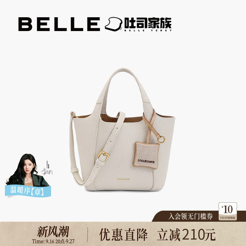 百丽简约质感通勤单肩斜挎托特包