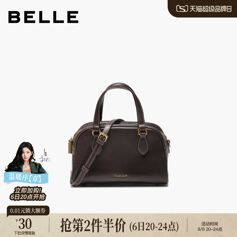 百丽女包新款质感真皮手提保龄球包斜挎反绒麂皮波士顿包BL861DX5