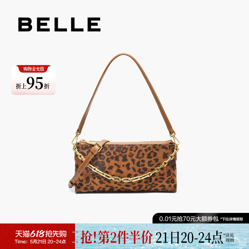百丽包包女新款复古时髦豹纹链条小方单肩斜挎包腋下包BL851CX
