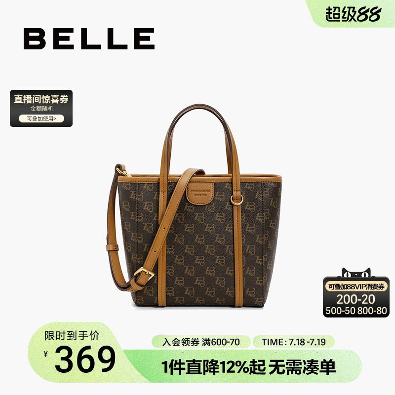 百丽包女新款菜篮子复古老花通勤单肩包斜挎包手提托特包X6998BX4